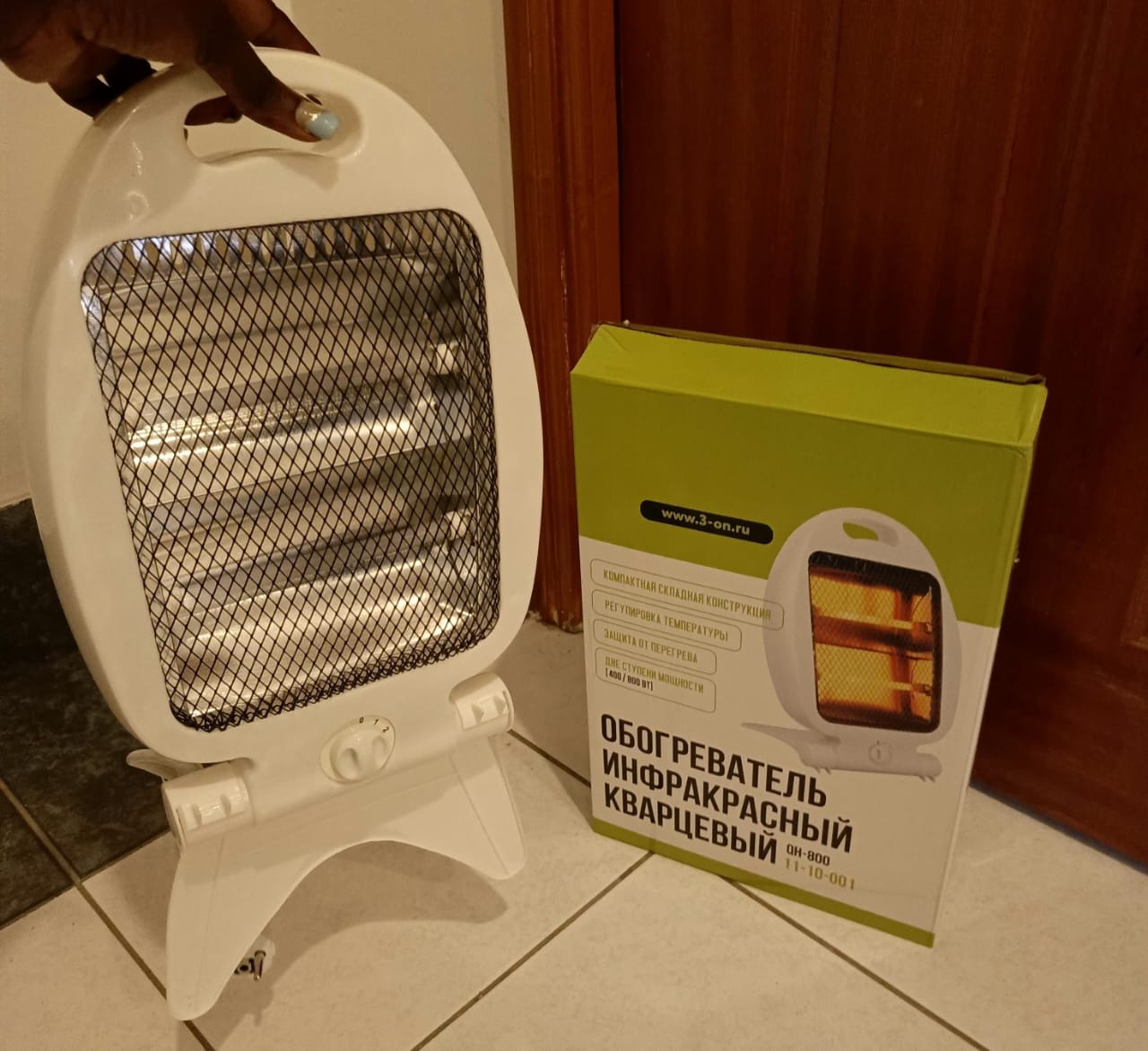 Infrared Quartz Compact Folding Heater