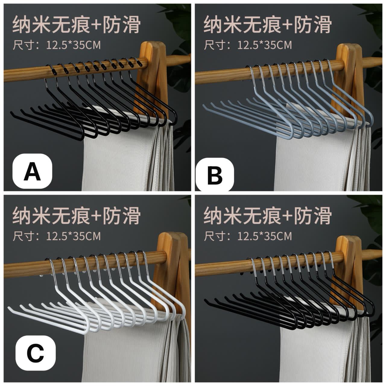 10pcs Set Seamless Trouser & Shirt Hangers