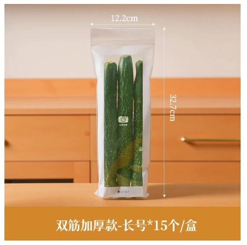 5pcs Food Freezer Bags