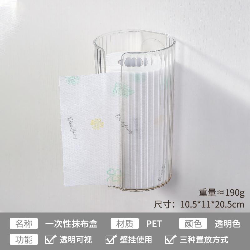 Wall-Mounted Bathroom Tissue Box – Transparent Organizer