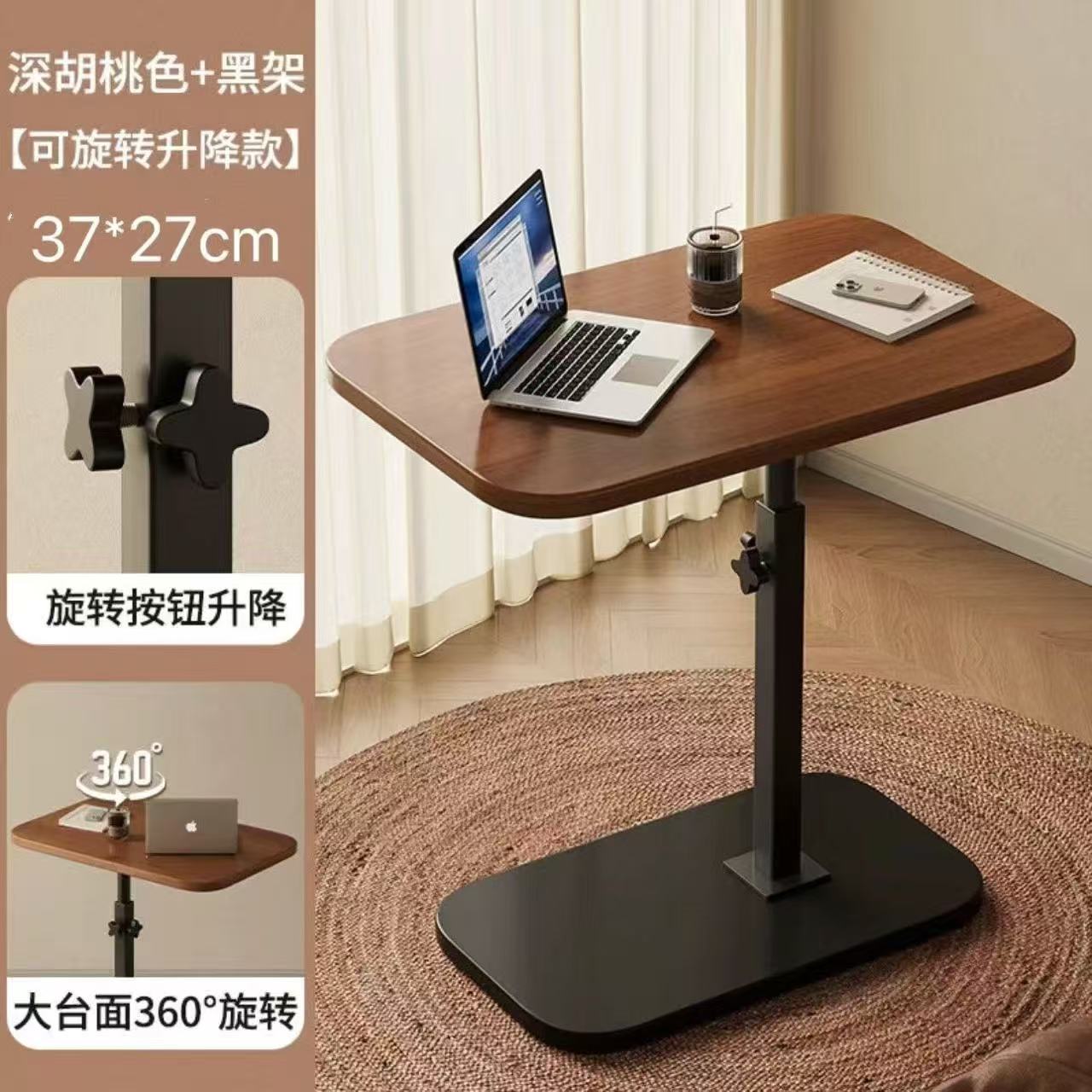 Adjustable C-Shaped Side Stool/Table