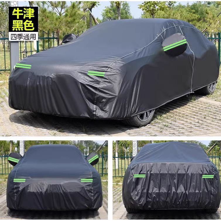 High Quality Universal Black Car Cover