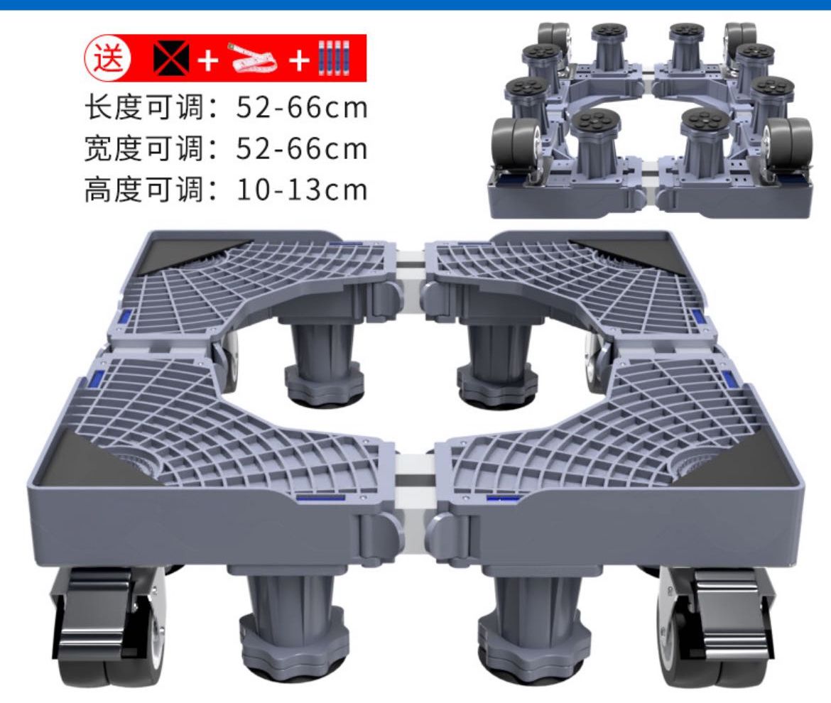 Heavy Duty Washing Machine/Fridge/Cooker Stand