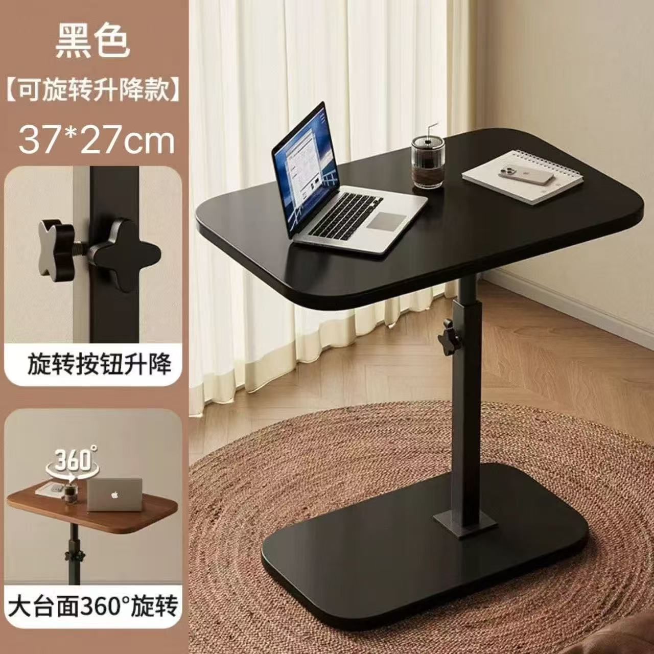 Adjustable C-Shaped Side Stool/Table
