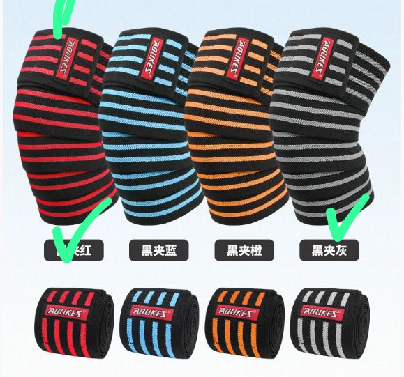 Elastic Knee Wraps