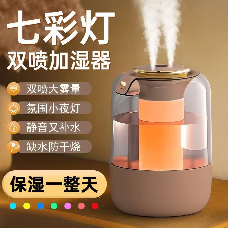 2.2L Big Capacity Humidifier with Aromatherapy
