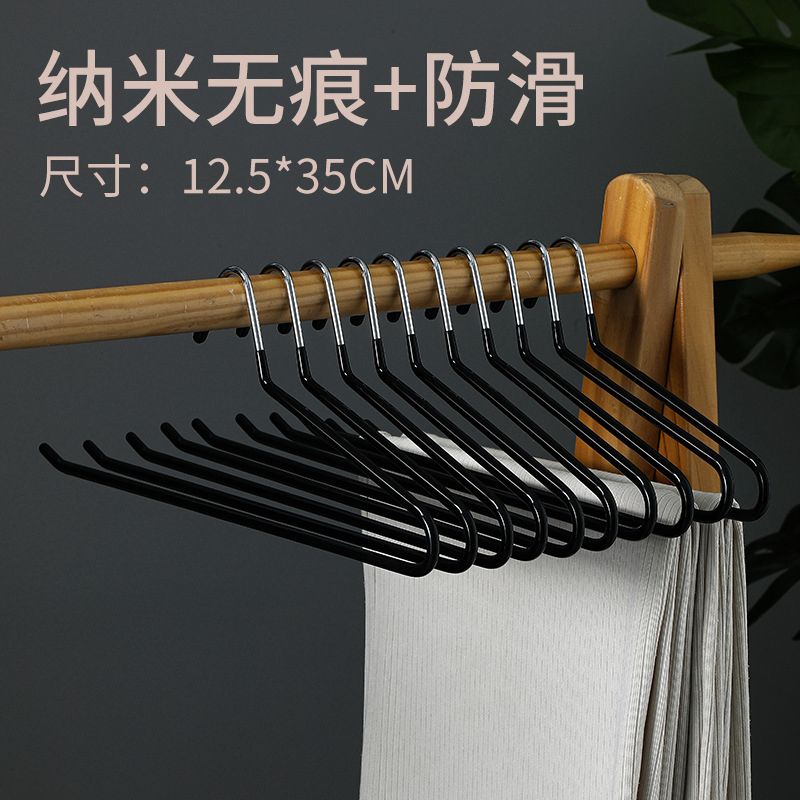 10pcs Set Seamless Trouser & Shirt Hangers
