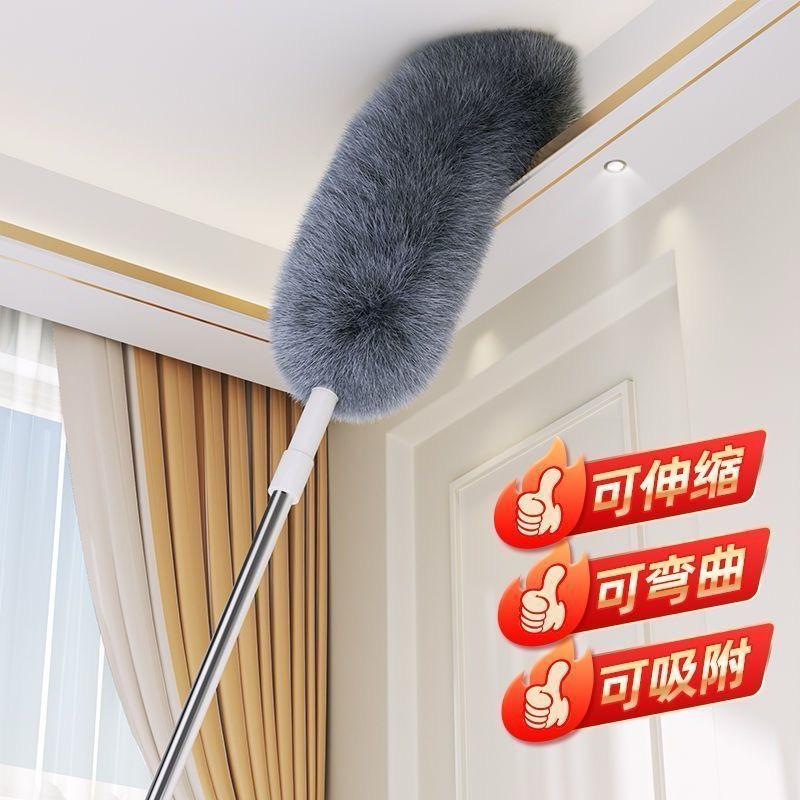 Microfiber Extra-Long Telescopic Duster