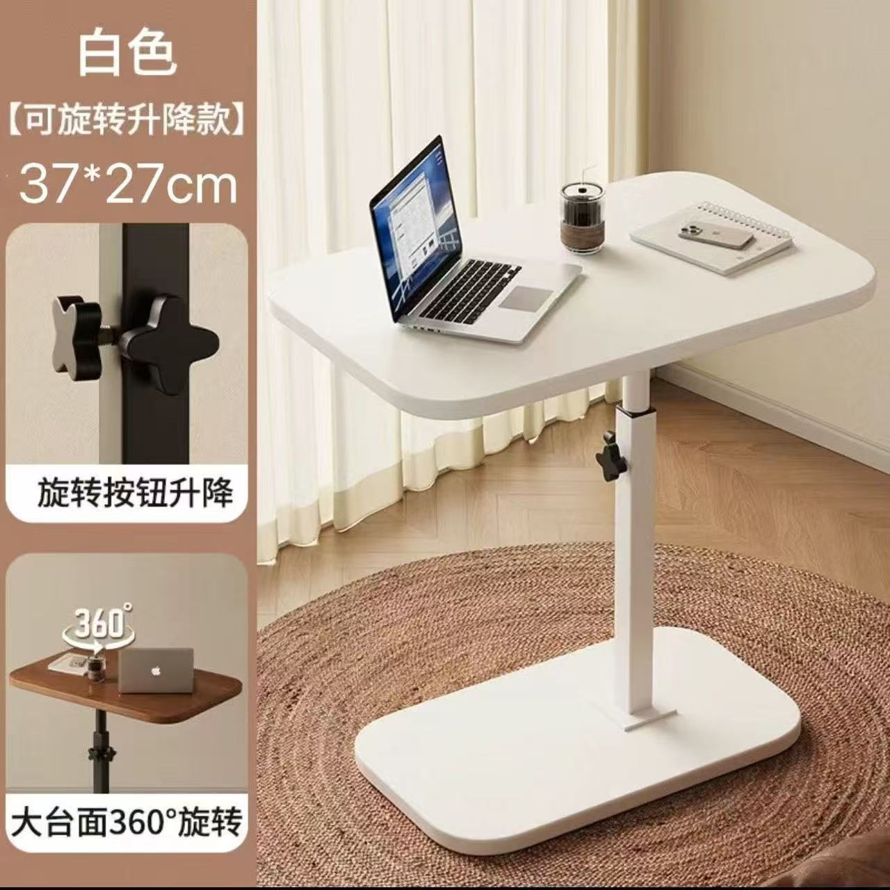 Adjustable C-Shaped Side Stool/Table