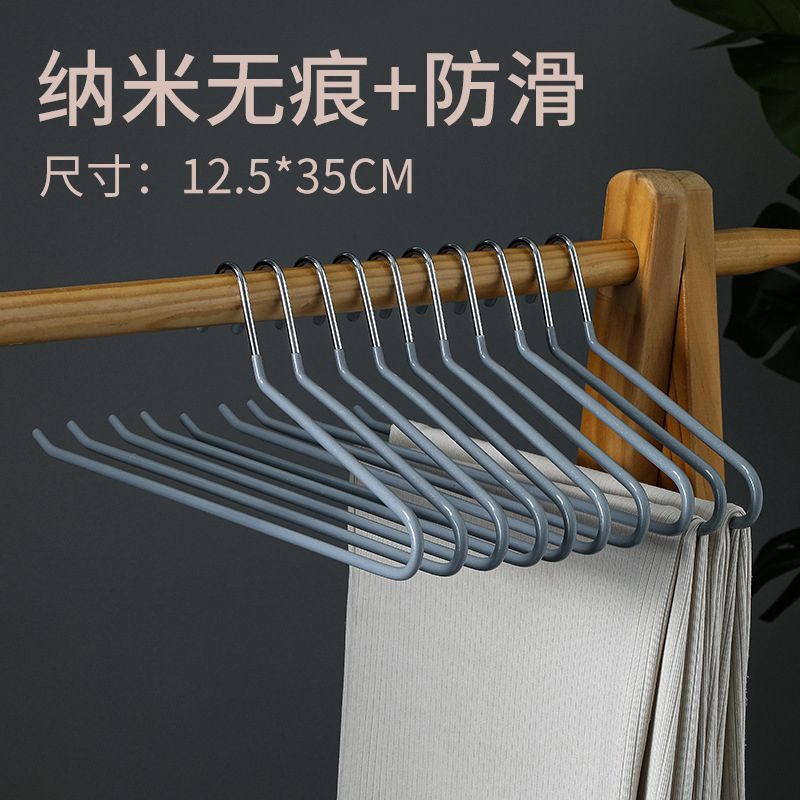 10pcs Set Seamless Trouser & Shirt Hangers