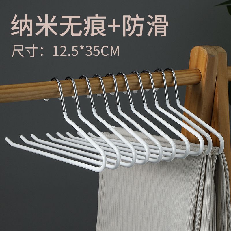 10pcs Set Seamless Trouser & Shirt Hangers