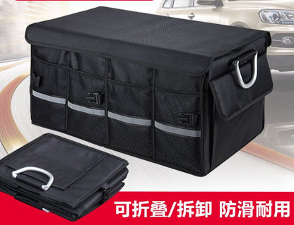 Foldable Premium & Heavy Duty Car Trunk Boot Organizer