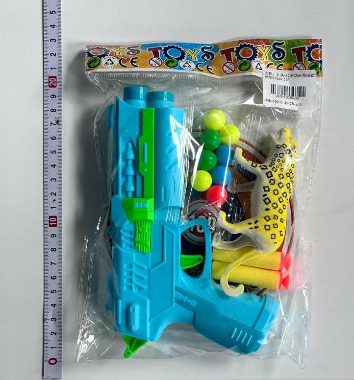 Kids’ Toy Gun with Simulation Target