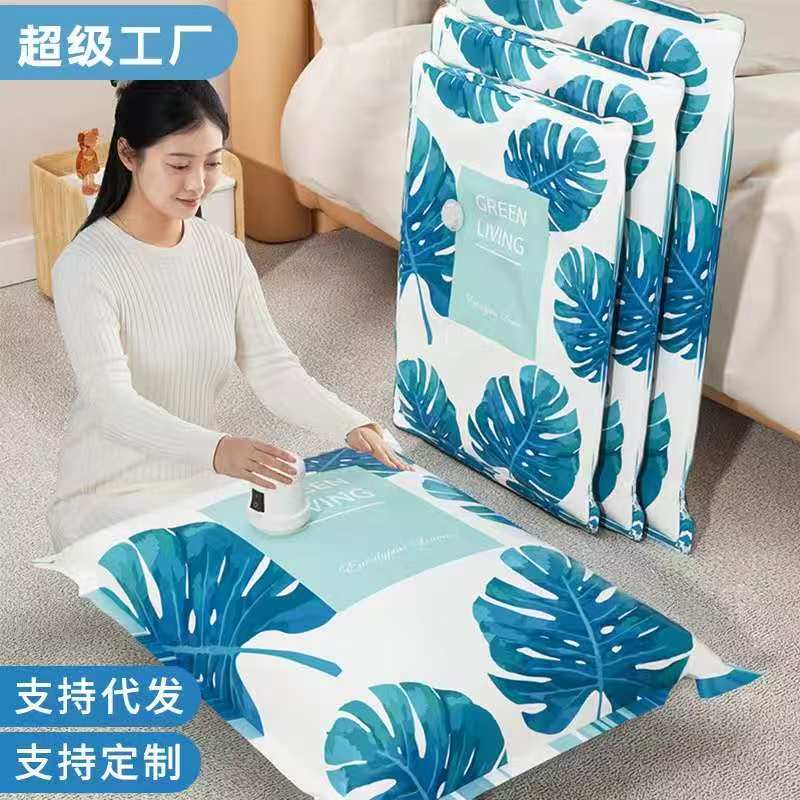 10pcs Vacuum Compression Storage Bags + Electric Pump