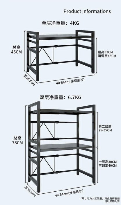 Expandable 2-Layer High-Quality Modern Microwave Stand